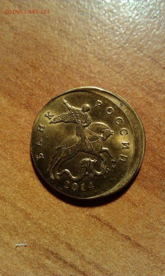 50 копеек,2014 года.Смещение. - mwW4FMY5W2A