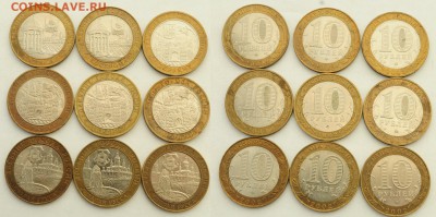 10руб. города 2002г.  9шт.  ---26-07-16 в 22-00--- - 10руб2002_1_1
