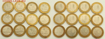 10руб. ДГР 2003г.  12шт.  ---26-07-16 в 22-00--- - 10руб2003_1_1