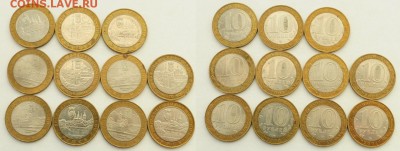 10руб. ДГР 2004г.  25шт.  ---26-07-16 в 22-00--- - 10руб2004_1_2