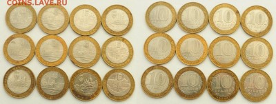 10руб. ДГР 2004г.  25шт.  ---26-07-16 в 22-00--- - 10руб2004_1_1