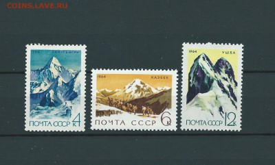 СССР-1964. Советский альпинизм. до 24.07.2016 - 51