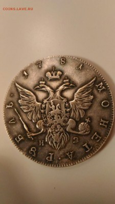 1 Рубль 1781, на оценку. - P_20160721_215448
