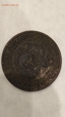 1 копейка 1925 ровная патина, до 25.07.2016 22.00 мск - cZW6tDkv_60