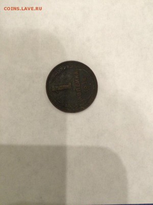 1 копейка 1925 ровная патина, до 25.07.2016 22.00 мск - w-mPFIfAokM