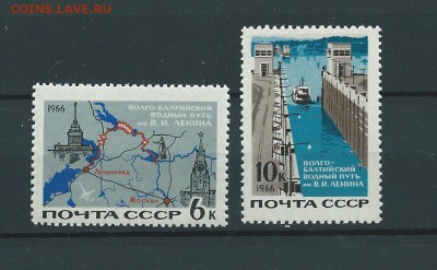 СССР-1966. Волго-Балтийский канал. до 24.07.2016 - 65