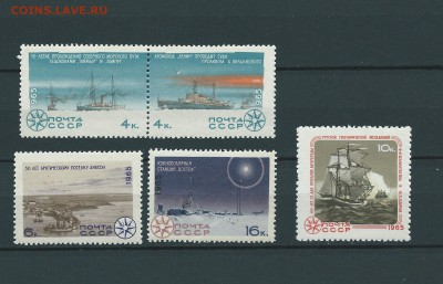 СССР-1965. Исследование Арктики. до 24.07.2016 - 66
