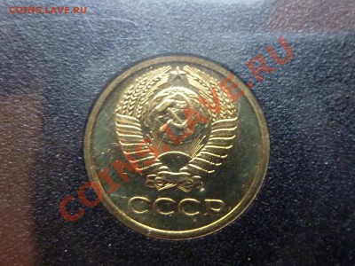 ГОДОВОЙ НАБОР 1983 год предпродажная оценка. - MEMO0018.JPG