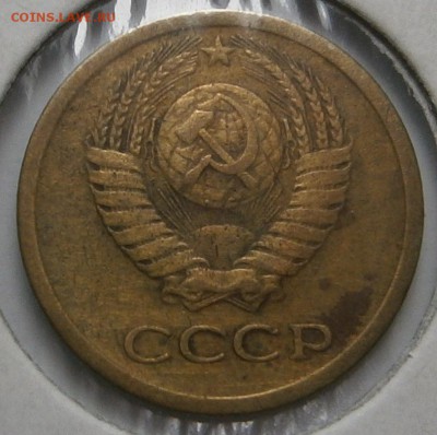1 КОПЕЙКА 1967 г - 025.JPG