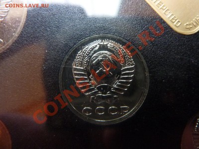 ГОДОВОЙ НАБОР 1983 год предпродажная оценка. - MEMO0017.JPG