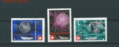 СССР-1967.выставка ''Экспо-67''. до 24.07.2016 - 61