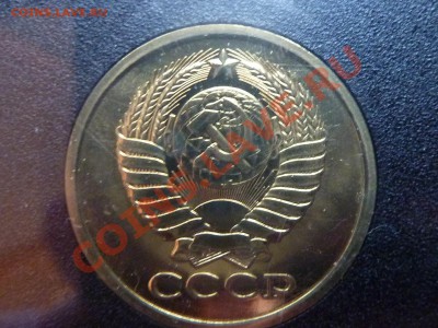 ГОДОВОЙ НАБОР 1983 год предпродажная оценка. - MEMO0019.JPG