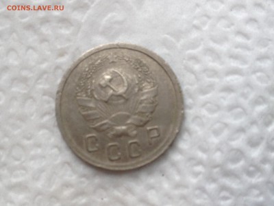 10 коп 1935-36гг до 26.07.2016г 22.00мск - IMG_7327[1].JPG