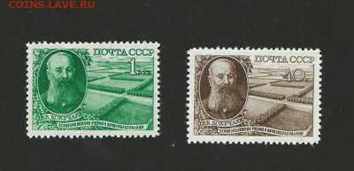 СССР-1957. В.В.Докучаев. до 24.07.2016 - 9