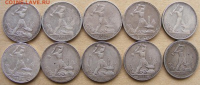 50коп1924-1925опт 450руб,100рКрым-107,Красное,Эмблема1812-45 - 001_50kop_1