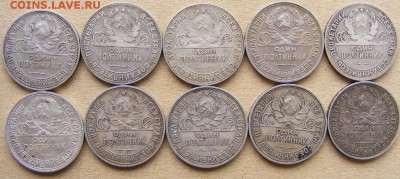 50коп1924-1925опт 450руб,100рКрым-107,Красное,Эмблема1812-45 - 001_50kop_2