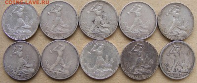 50коп1924-1925опт 450руб,100рКрым-107,Красное,Эмблема1812-45 - 002_50kop_1