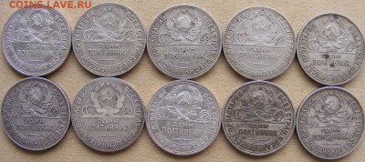 50коп1924-1925опт 450руб,100рКрым-107,Красное,Эмблема1812-45 - 002_50kop_2