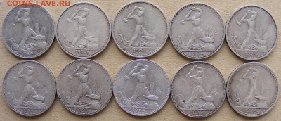 50коп1924-1925опт 450руб,100рКрым-107,Красное,Эмблема1812-45 - 003_50kop_1