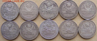 50коп1924-1925опт 450руб,100рКрым-107,Красное,Эмблема1812-45 - 003_50kop_2