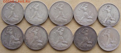 50коп1924-1925опт 450руб,100рКрым-107,Красное,Эмблема1812-45 - 004_50kop_1