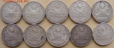 50коп1924-1925опт 450руб,100рКрым-107,Красное,Эмблема1812-45 - 004_50kop_2