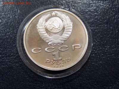 №2  БАРСЕЛОНА КОМПЛЕКТ 6 монет   до   27.07  22.00 МСК - P7200303.JPG