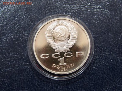 №2  БАРСЕЛОНА КОМПЛЕКТ 6 монет   до   27.07  22.00 МСК - P7200304.JPG