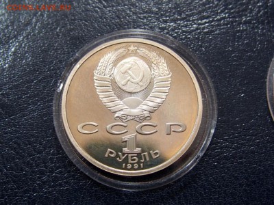 №2  БАРСЕЛОНА КОМПЛЕКТ 6 монет   до   27.07  22.00 МСК - P7200309.JPG