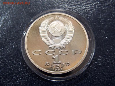 №2  БАРСЕЛОНА КОМПЛЕКТ 6 монет   до   27.07  22.00 МСК - P7200308.JPG