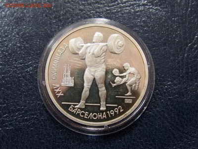 №2  БАРСЕЛОНА КОМПЛЕКТ 6 монет   до   27.07  22.00 МСК - P7200305.JPG