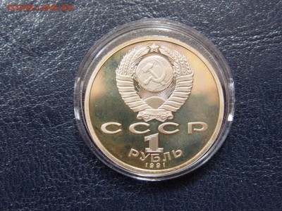 №2  БАРСЕЛОНА КОМПЛЕКТ 6 монет   до   27.07  22.00 МСК - P7200314.JPG