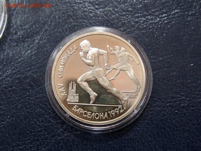 №2  БАРСЕЛОНА КОМПЛЕКТ 6 монет   до   27.07  22.00 МСК - P7200312.JPG