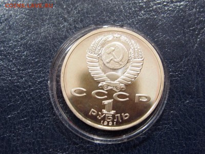 №2  БАРСЕЛОНА КОМПЛЕКТ 6 монет   до   27.07  22.00 МСК - P7200327.JPG