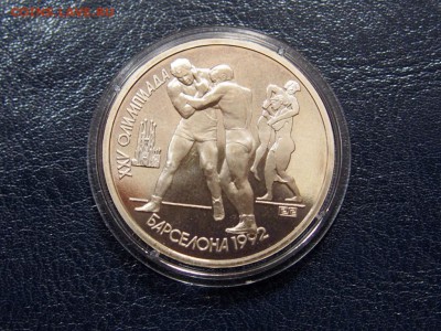 №2  БАРСЕЛОНА КОМПЛЕКТ 6 монет   до   27.07  22.00 МСК - P7200324.JPG