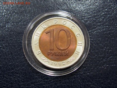 №6  КРАСНАЯ КНИГА 1992 Комплект  до   27.07  22.00 МСК - P7200358.JPG