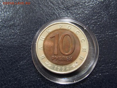 №6  КРАСНАЯ КНИГА 1992 Комплект  до   27.07  22.00 МСК - P7200353.JPG