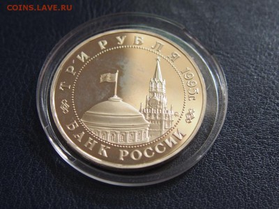 №8  ПРАГА 3 рубля 1995   до   27.07  22.00 МСК - P7200377.JPG
