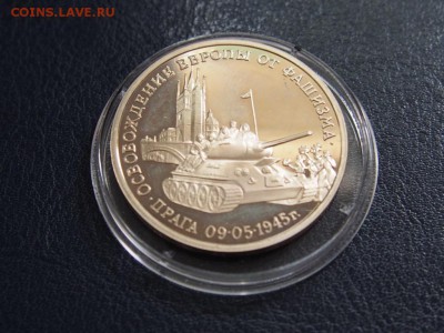 №8  ПРАГА 3 рубля 1995   до   27.07  22.00 МСК - P7200375.JPG