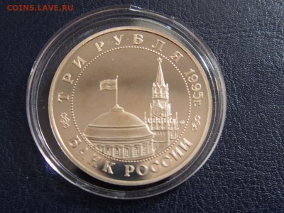 №16  ВСТРЕЧА НА ЭЛЬБЕ 3 рубля 1995   до   27.07  22.00 МСК - P7200430.JPG
