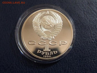 №17  ЛОМОНОСОВ  ПРУФ СТАРОДЕЛ 1р. 1986  до 27.07 22.00 МСК - P7200434.JPG