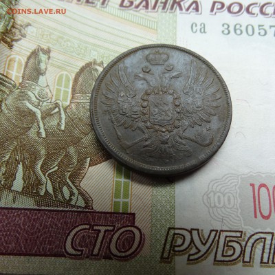 2 копейки 1859 - DSC02768.JPG