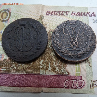 2 копейки 1757 , 1766 - DSC02772.JPG