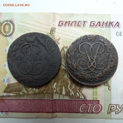 2 копейки 1757 , 1766 - DSC02773.JPG
