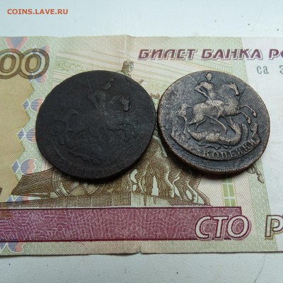 2 копейки 1757 , 1766 - DSC02774.JPG