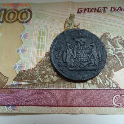 2 копейки 1773 сибирь - DSC02837.JPG