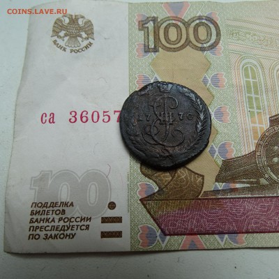 денга 1770 - DSC02828.JPG