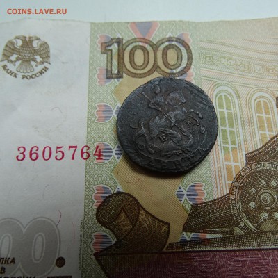 денга 1770 - DSC02831.JPG
