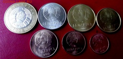 РБ новые монеты 7 шт.обр. 2009г. до 28.07.16г. до 22-00 - DSCF6805.JPG