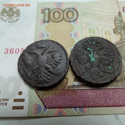 денга 1741 , 1748 - DSC02813.JPG